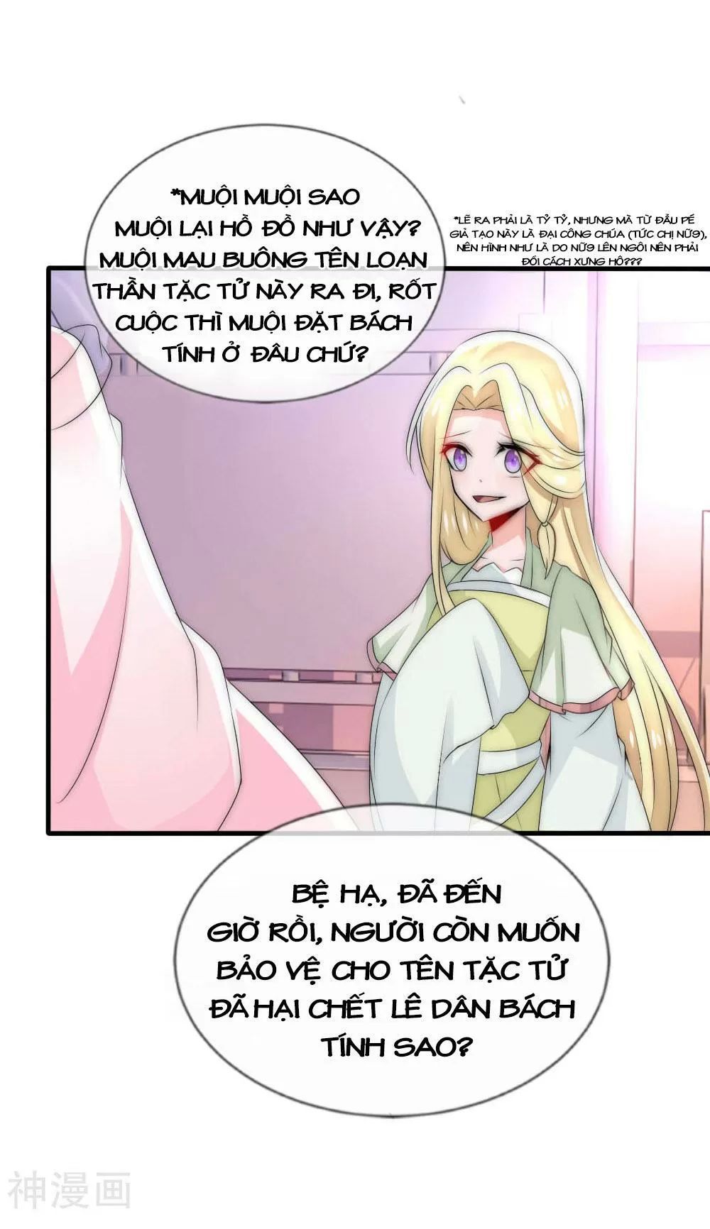 Kế Hoạch Sủng Ái Của Tiểu Công Chúa Chap 49 - Next Chap 50