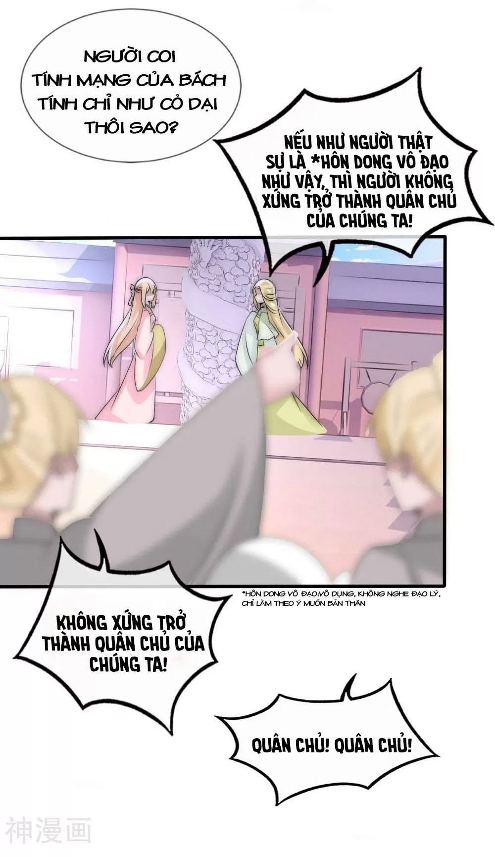 Kế Hoạch Sủng Ái Của Tiểu Công Chúa Chap 49 - Next Chap 50