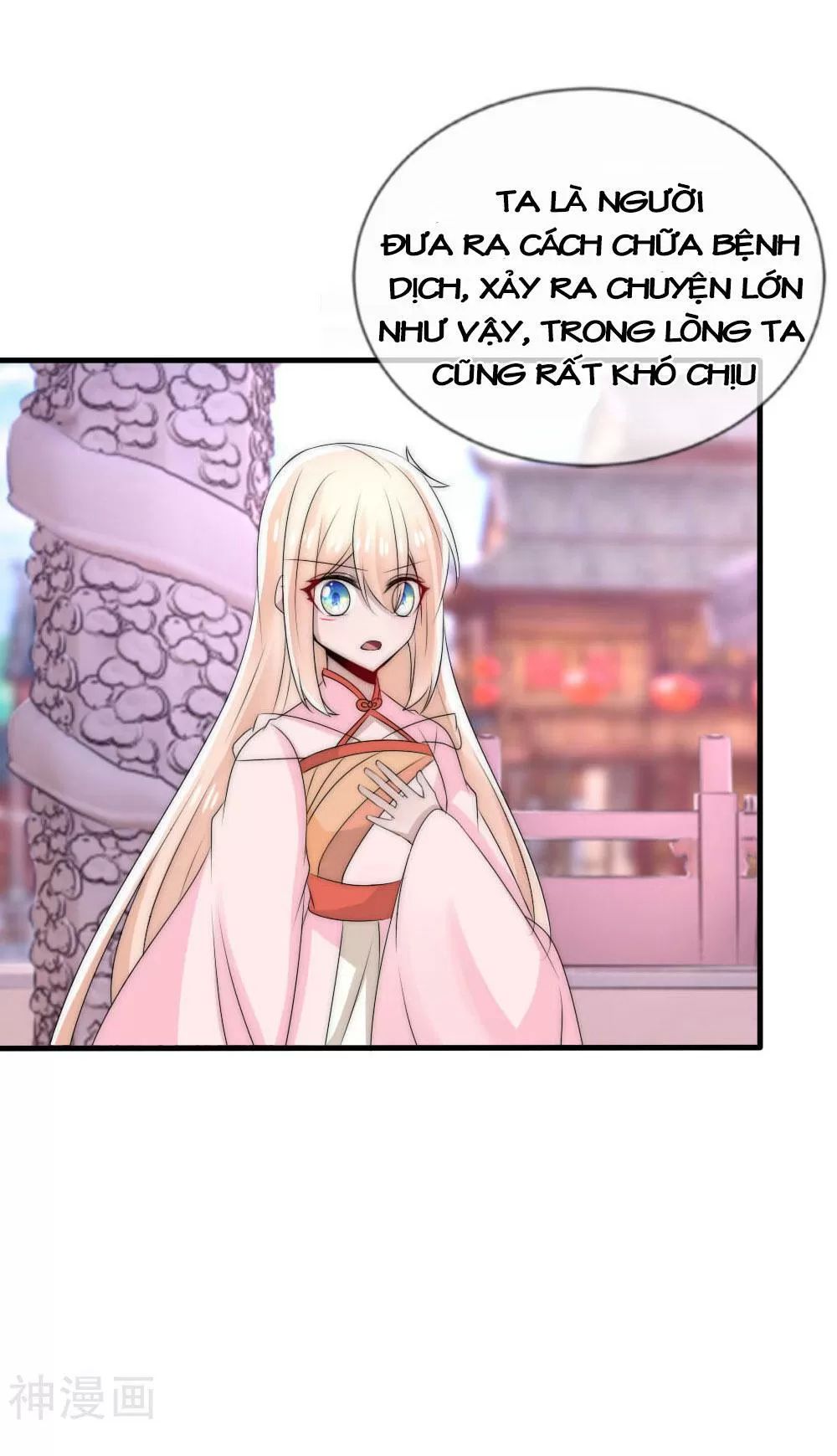 Kế Hoạch Sủng Ái Của Tiểu Công Chúa Chap 49 - Next Chap 50