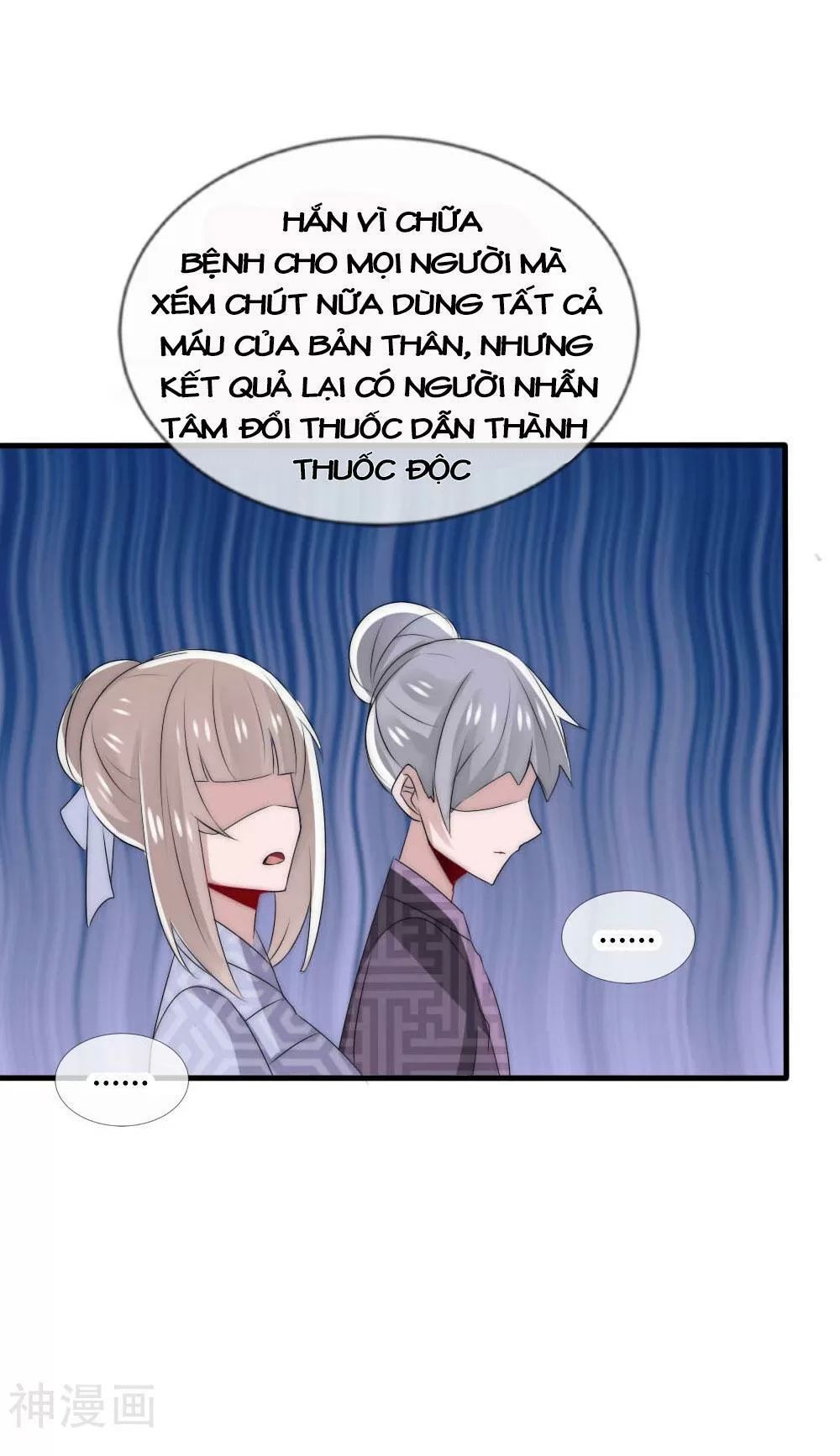 Kế Hoạch Sủng Ái Của Tiểu Công Chúa Chap 49 - Next Chap 50
