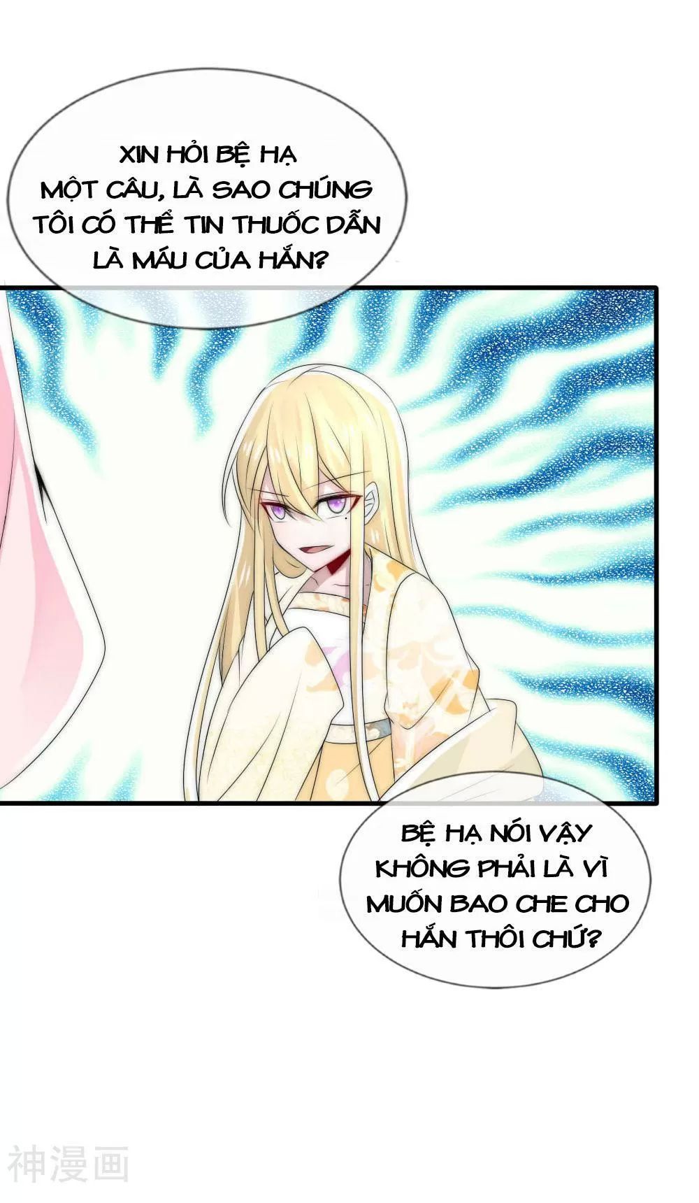 Kế Hoạch Sủng Ái Của Tiểu Công Chúa Chap 49 - Next Chap 50