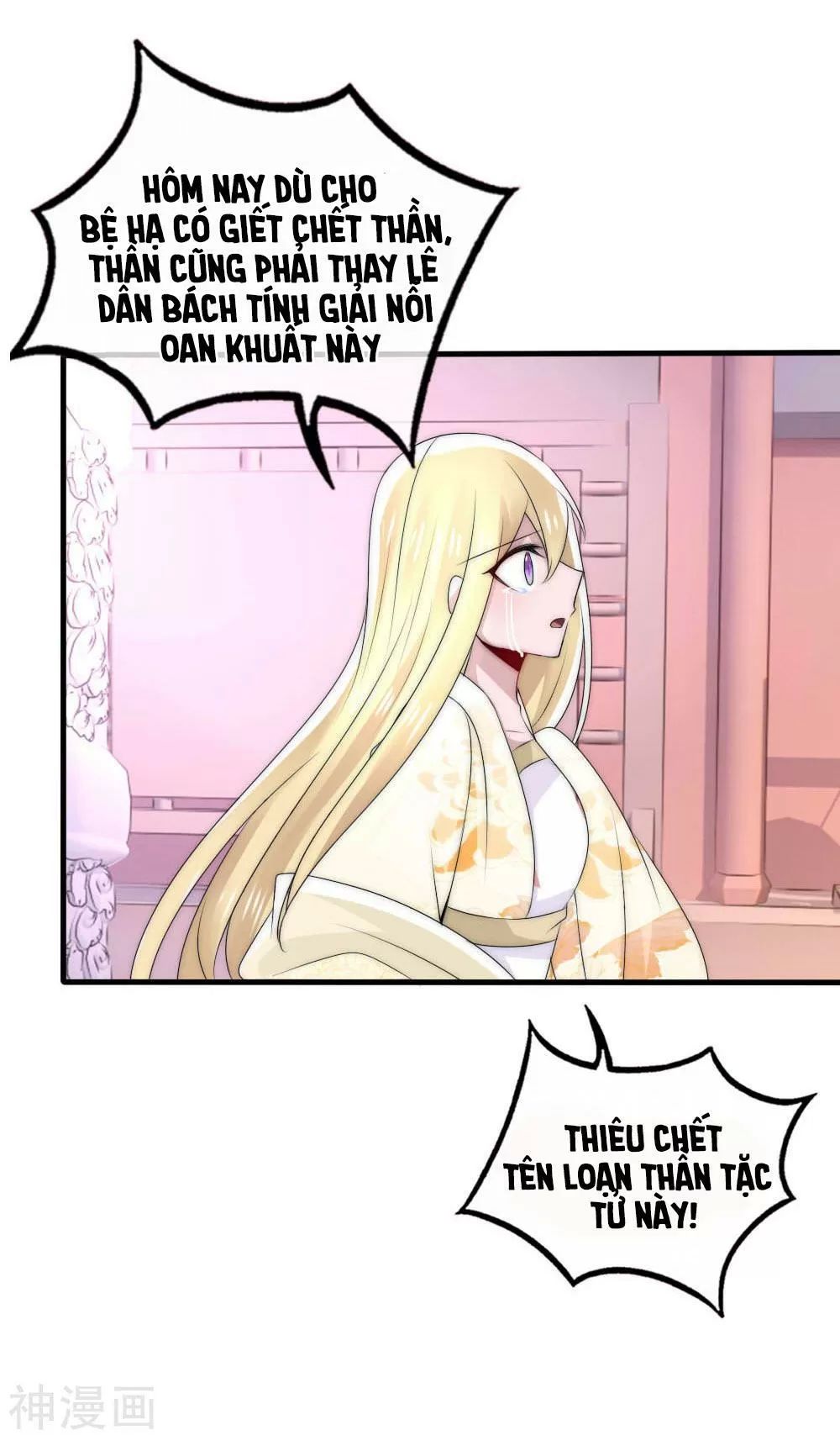 Kế Hoạch Sủng Ái Của Tiểu Công Chúa Chap 49 - Next Chap 50