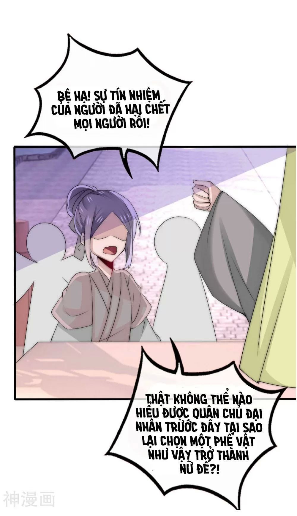 Kế Hoạch Sủng Ái Của Tiểu Công Chúa Chap 49 - Next Chap 50