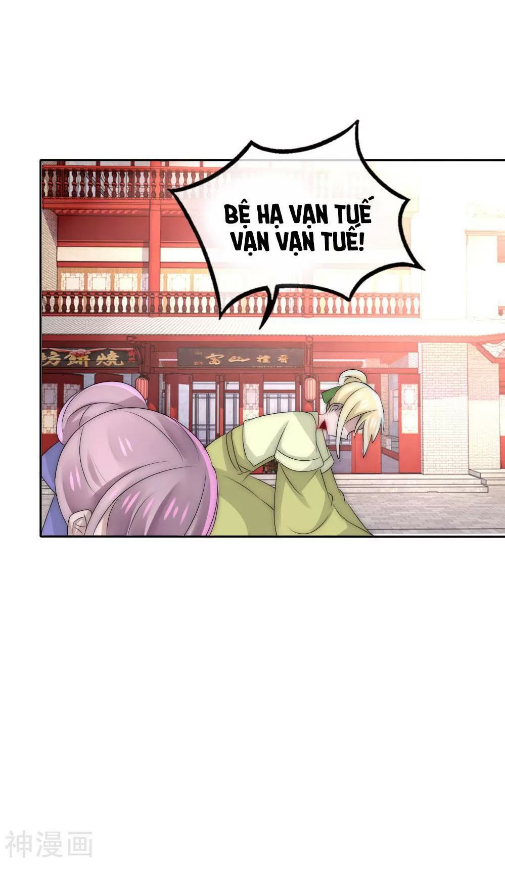 Kế Hoạch Sủng Ái Của Tiểu Công Chúa Chap 50 - Next Chap 51