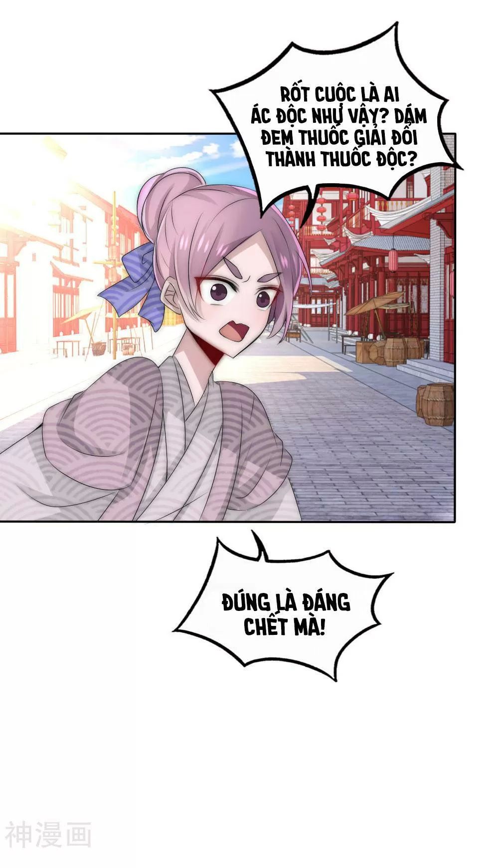 Kế Hoạch Sủng Ái Của Tiểu Công Chúa Chap 50 - Next Chap 51