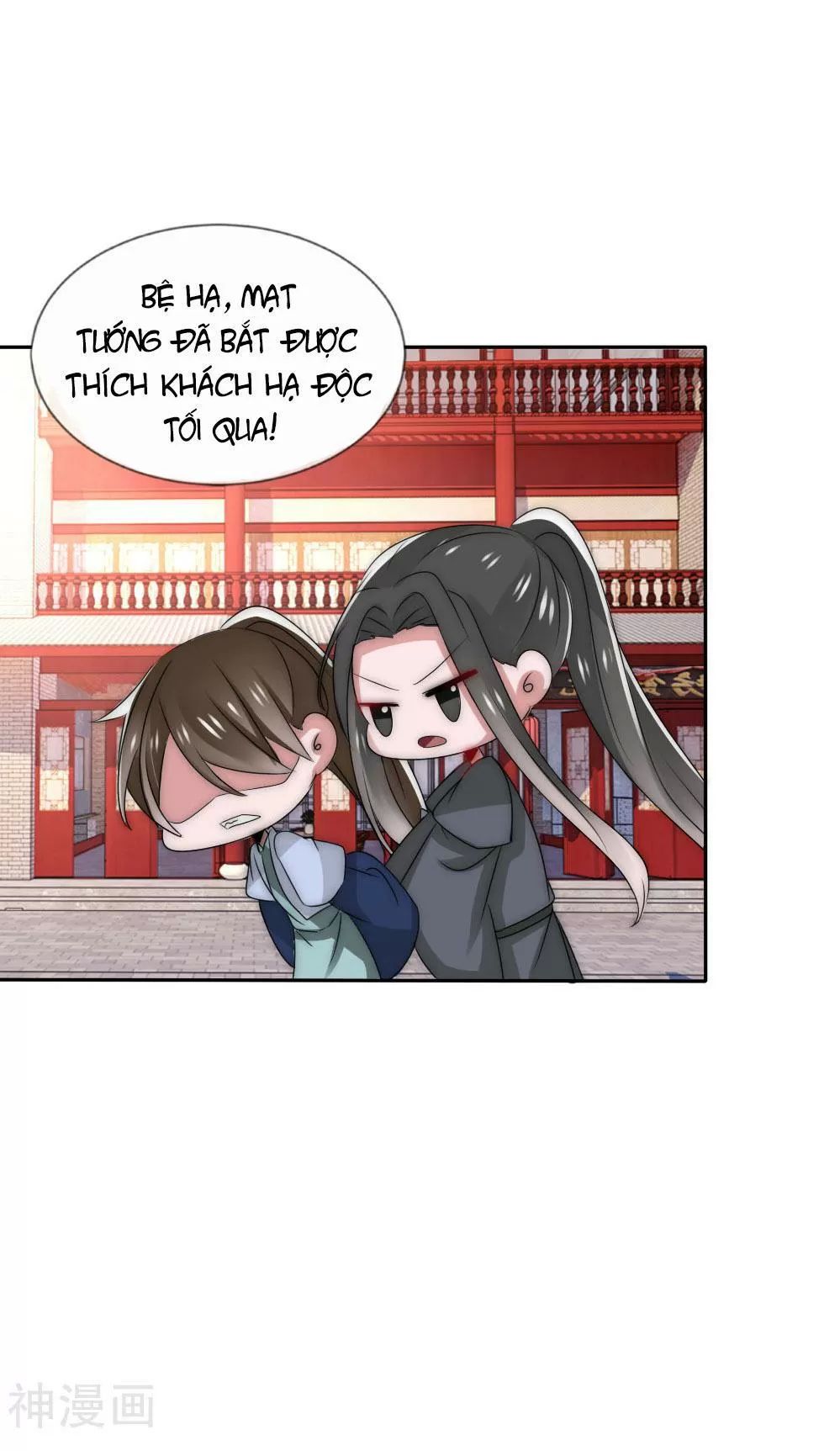 Kế Hoạch Sủng Ái Của Tiểu Công Chúa Chap 50 - Next Chap 51