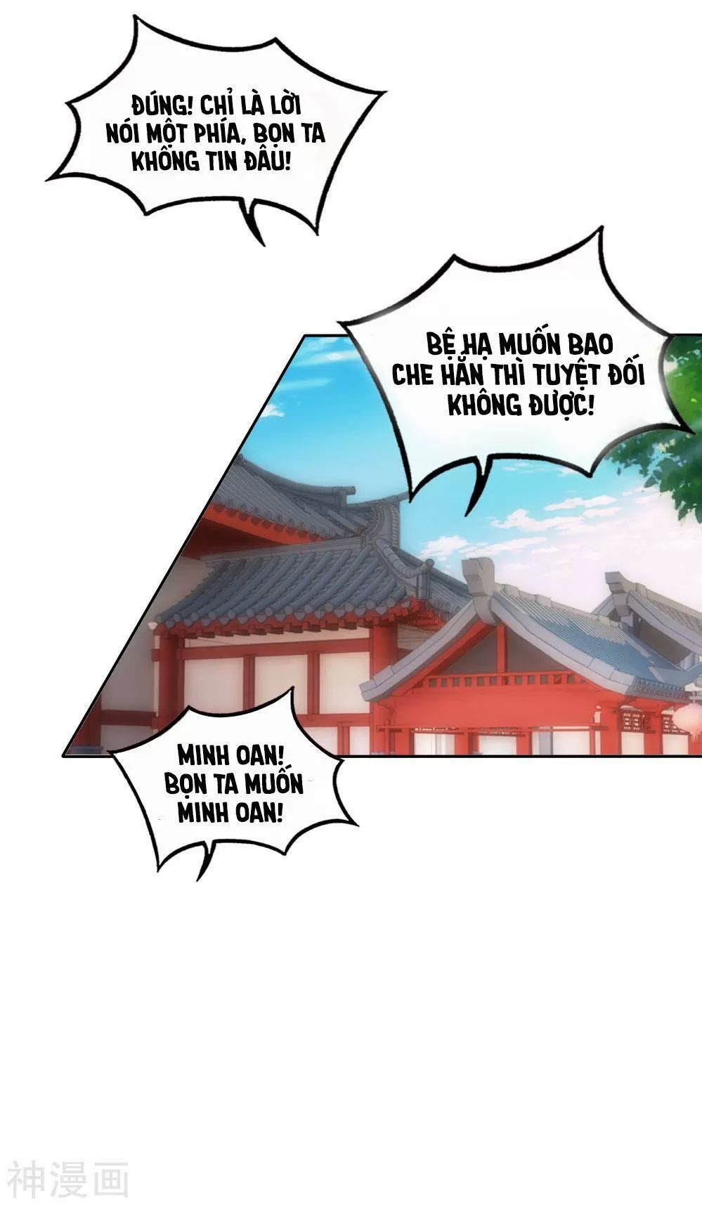 Kế Hoạch Sủng Ái Của Tiểu Công Chúa Chap 50 - Next Chap 51
