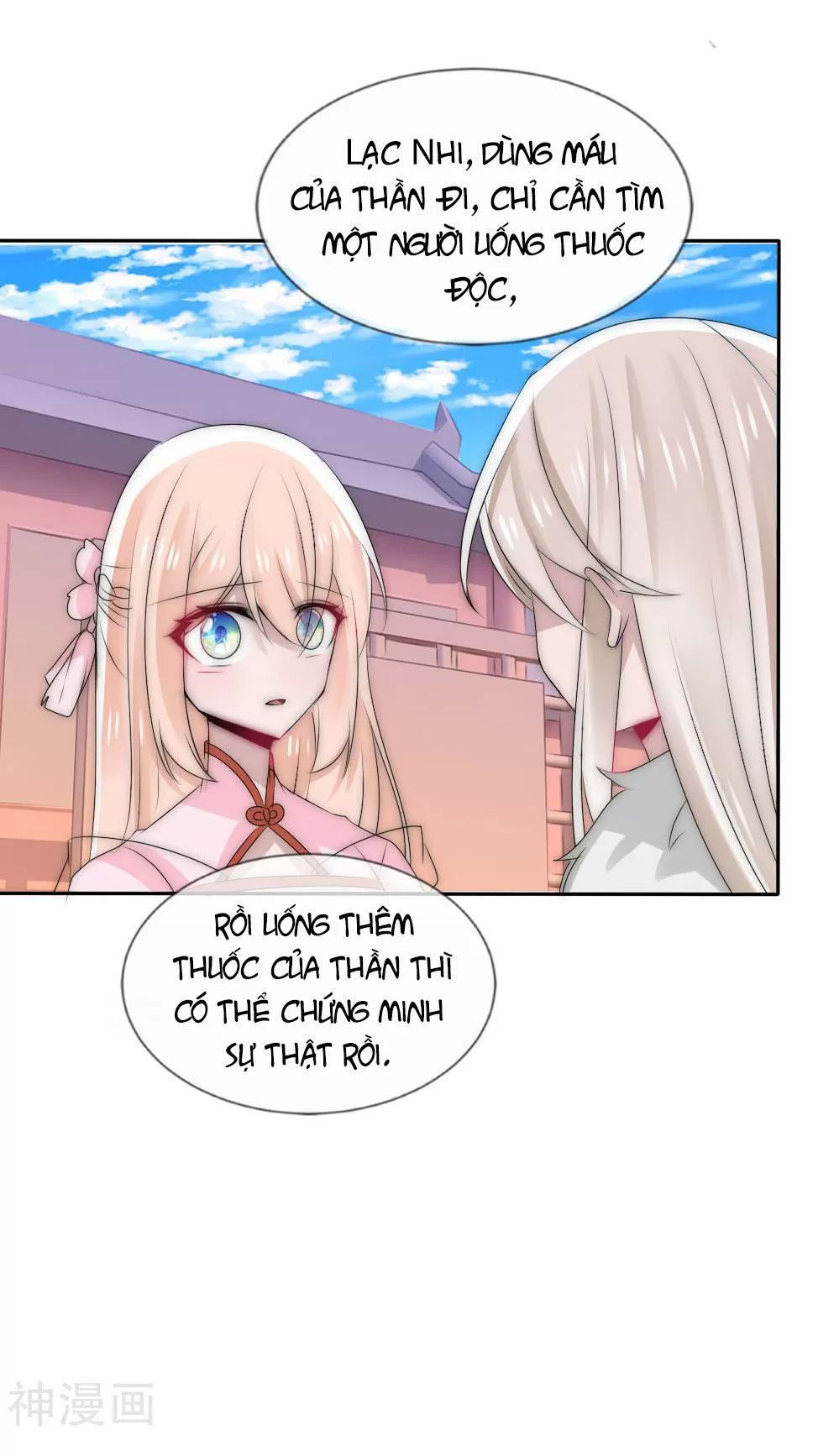 Kế Hoạch Sủng Ái Của Tiểu Công Chúa Chap 50 - Next Chap 51