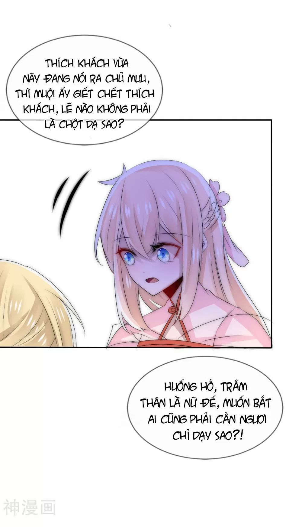 Kế Hoạch Sủng Ái Của Tiểu Công Chúa Chap 50 - Next Chap 51
