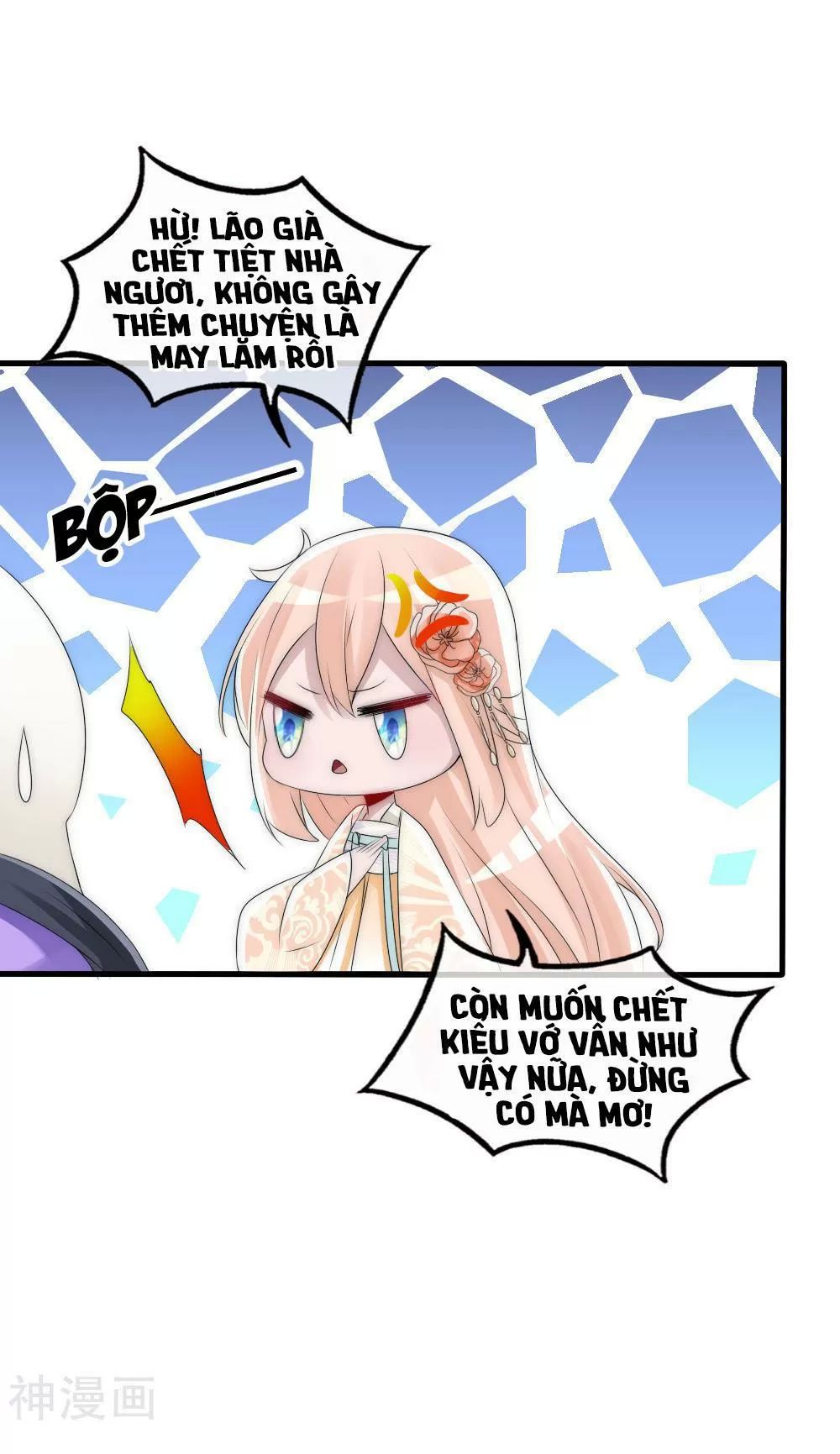 Kế Hoạch Sủng Ái Của Tiểu Công Chúa Chap 582 - Next Chap 583