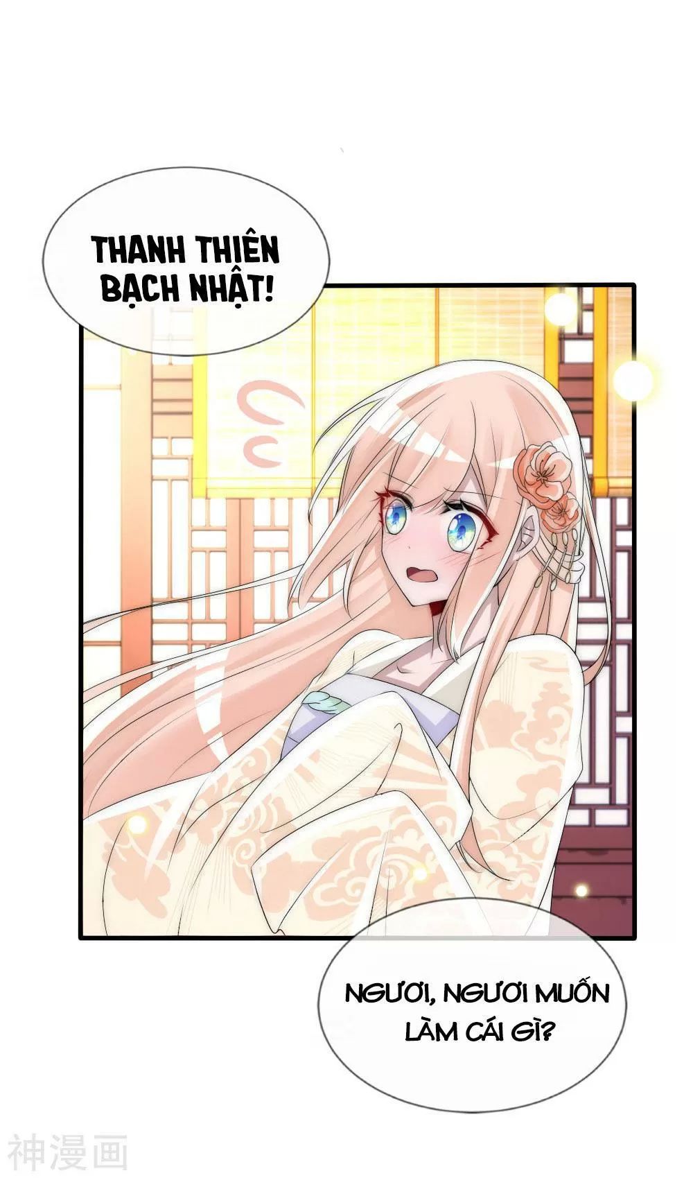 Kế Hoạch Sủng Ái Của Tiểu Công Chúa Chap 582 - Next Chap 583
