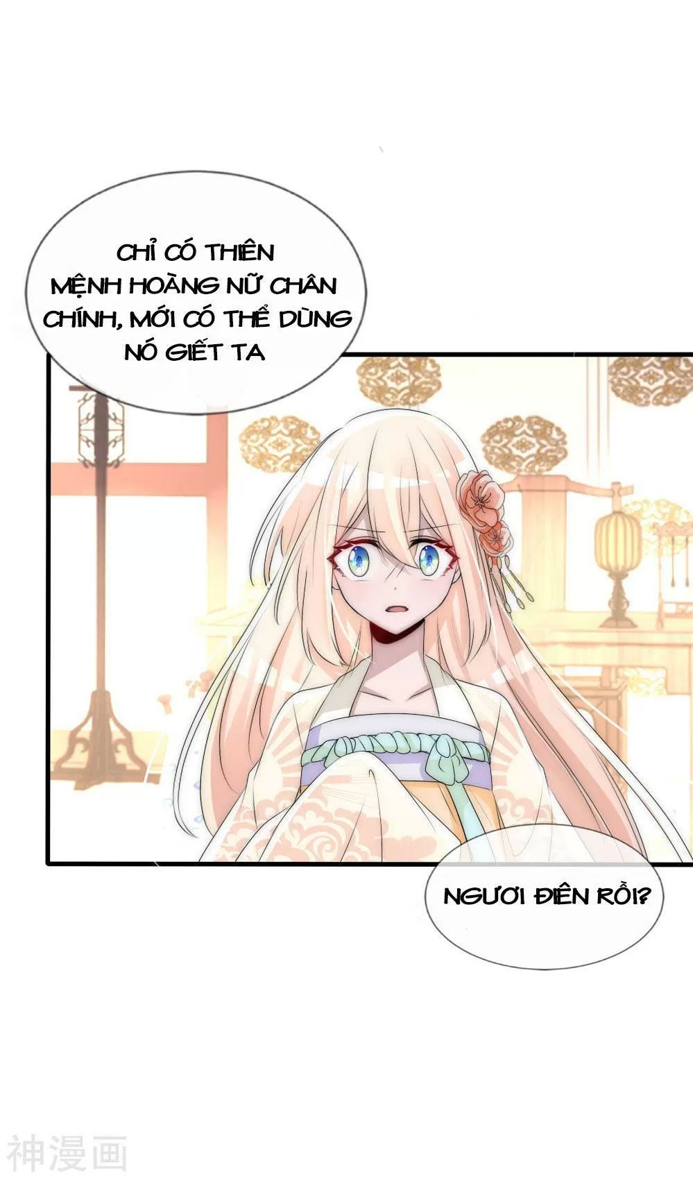 Kế Hoạch Sủng Ái Của Tiểu Công Chúa Chap 582 - Next Chap 583