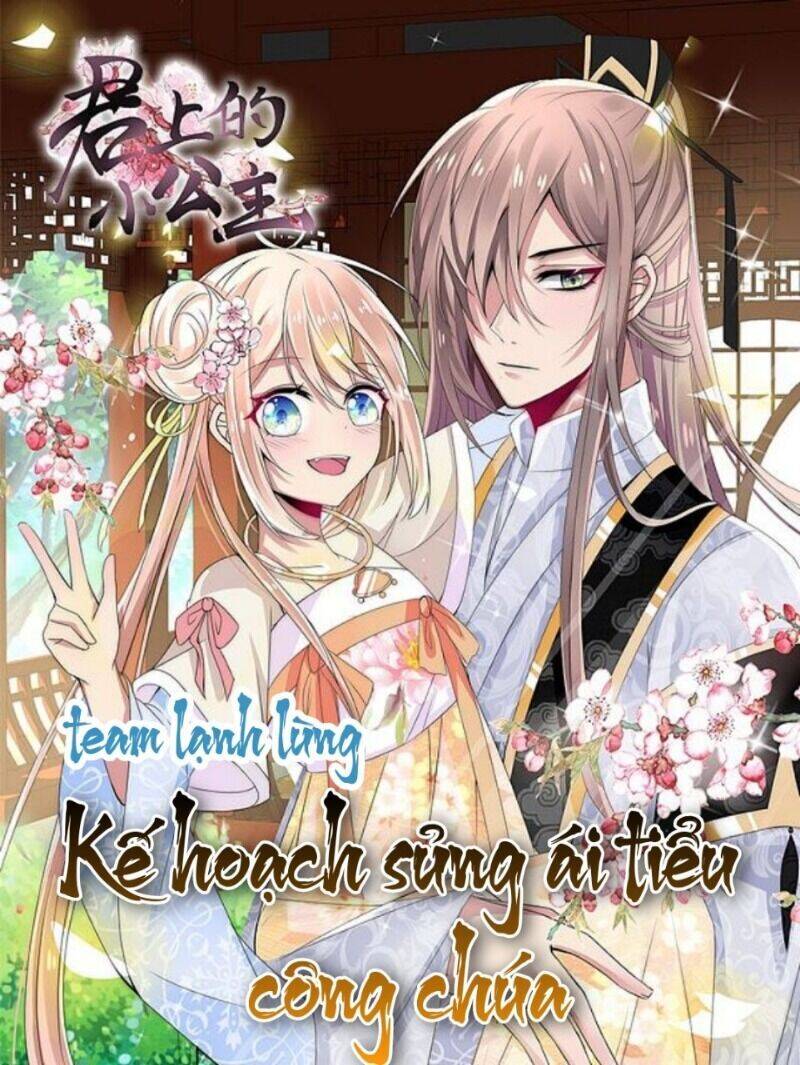 Kế Hoạch Sủng Ái Của Tiểu Công Chúa Chap 74 - Next Chap 75