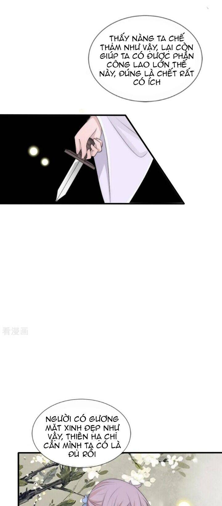 Kế Hoạch Sủng Ái Của Tiểu Công Chúa Chap 75 - Next Chap 76