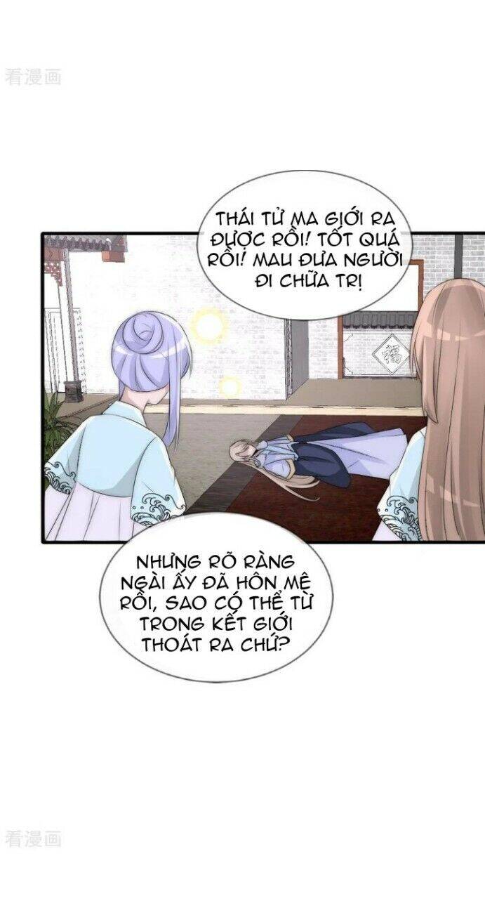 Kế Hoạch Sủng Ái Của Tiểu Công Chúa Chap 75 - Next Chap 76
