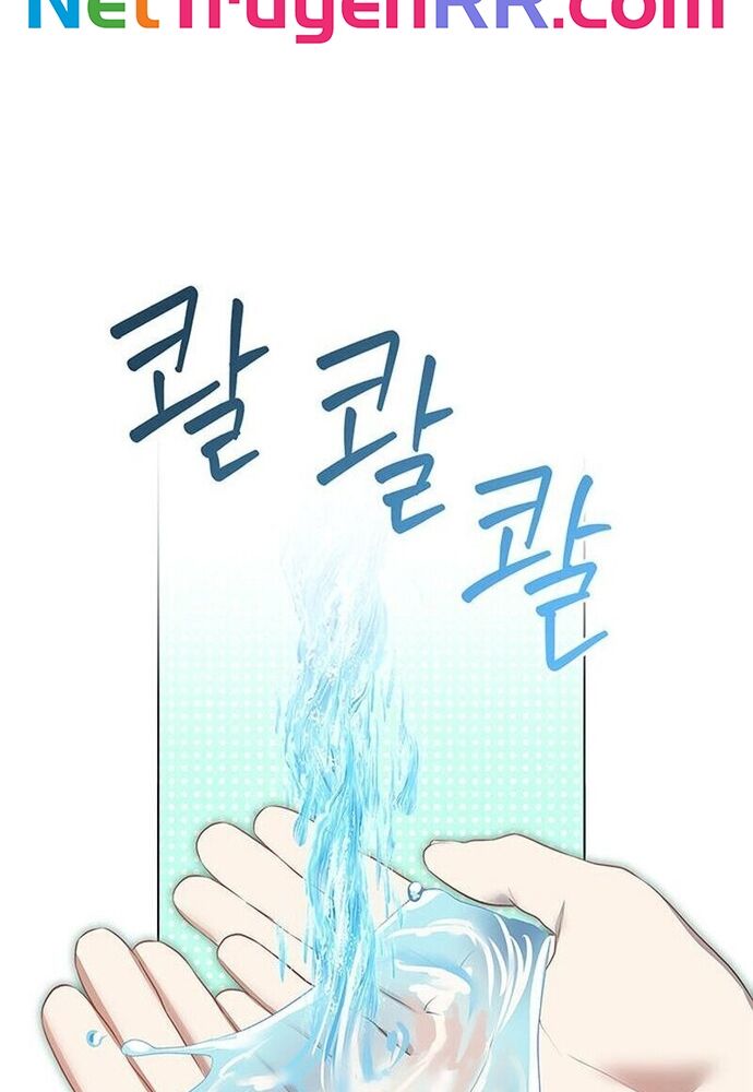 Kế Hoạch Tiễn Chồng Xuống Vực Thẳm Chap 11 - Next Chap 12