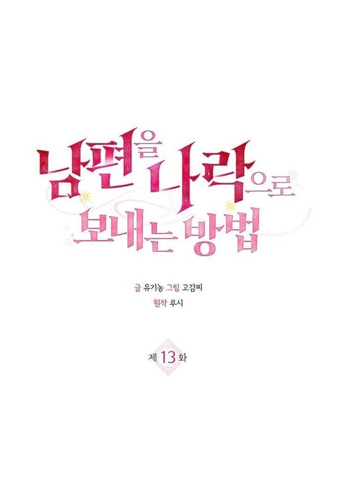 Kế Hoạch Tiễn Chồng Xuống Vực Thẳm Chap 13 - Next Chap 14
