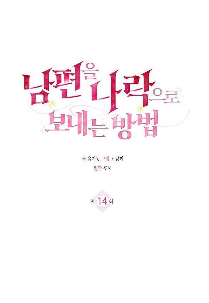 Kế Hoạch Tiễn Chồng Xuống Vực Thẳm Chap 14 - Next Chap 15