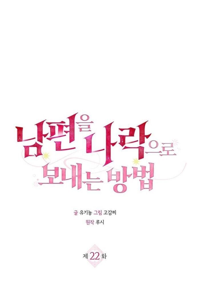 Kế Hoạch Tiễn Chồng Xuống Vực Thẳm Chap 22 - Next Chap 23