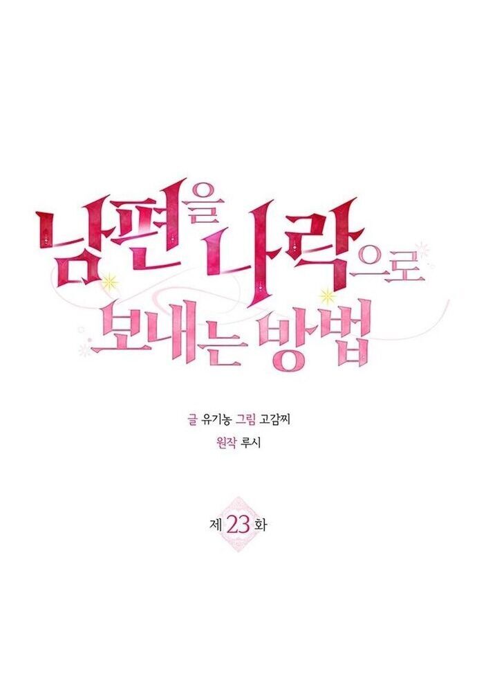Kế Hoạch Tiễn Chồng Xuống Vực Thẳm Chap 23 - Next Chap 24