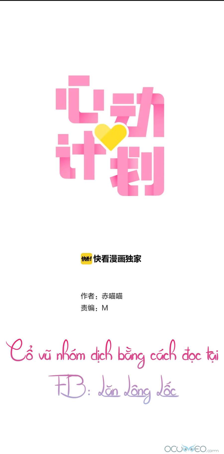 Kế Hoạch Trái Tim Chap 21 - Next Chap 22