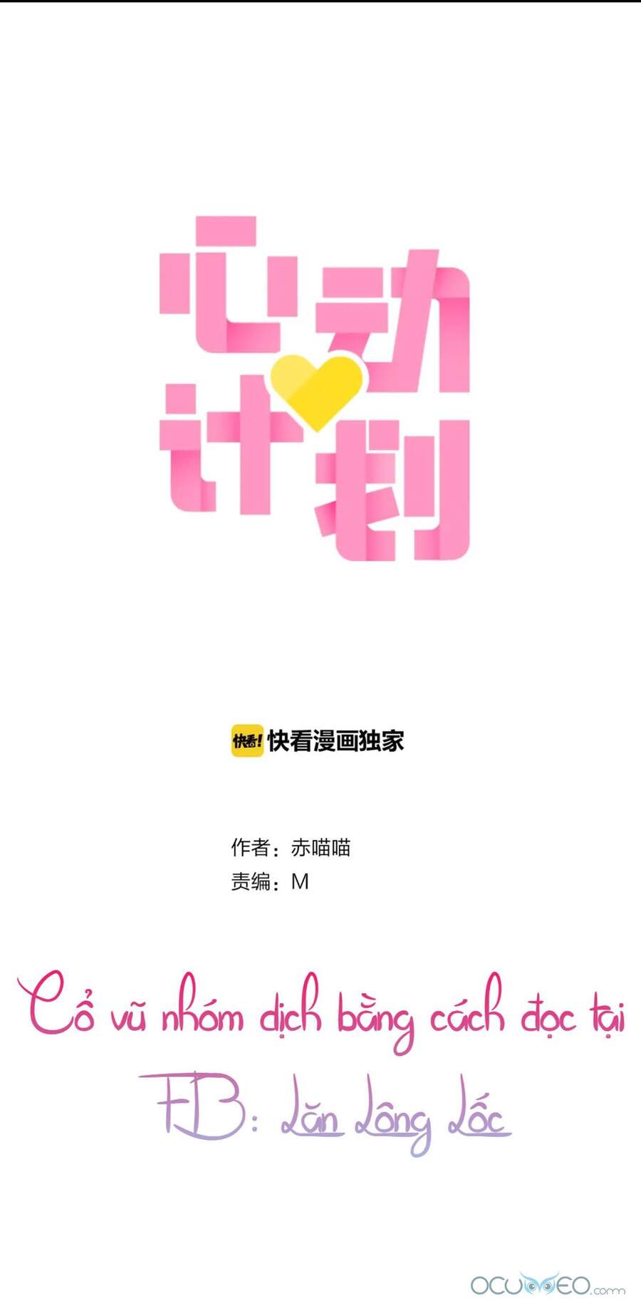 Kế Hoạch Trái Tim Chap 22 - Next Chap 23