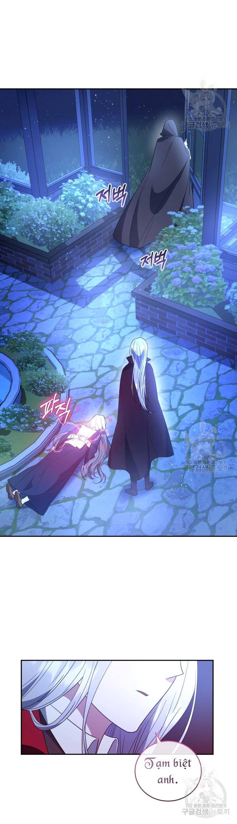 Kế Hoạch Trở Thành Chủ Nhân Của Một Gia Tộc Bị Suy Tàn Chap 5 - Next Chap 6