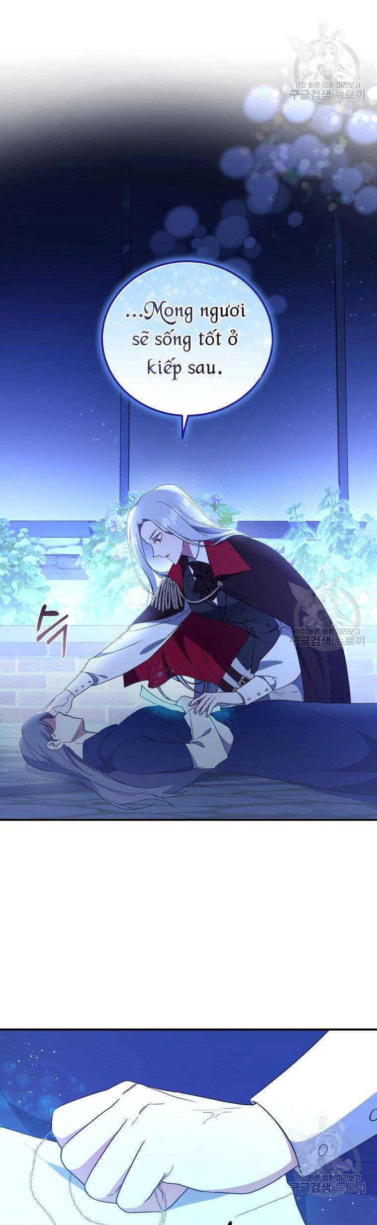 Kế Hoạch Trở Thành Chủ Nhân Của Một Gia Tộc Bị Suy Tàn Chap 5 - Next Chap 6