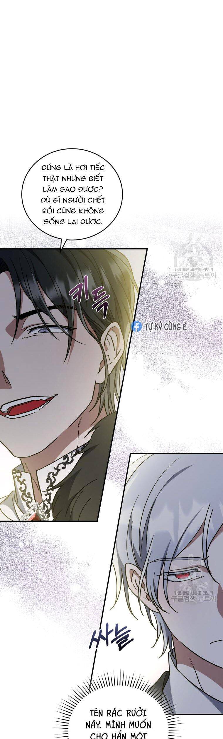 Kế Hoạch Trở Thành Chủ Nhân Của Một Gia Tộc Bị Suy Tàn Chap 6 - Next Chap 7