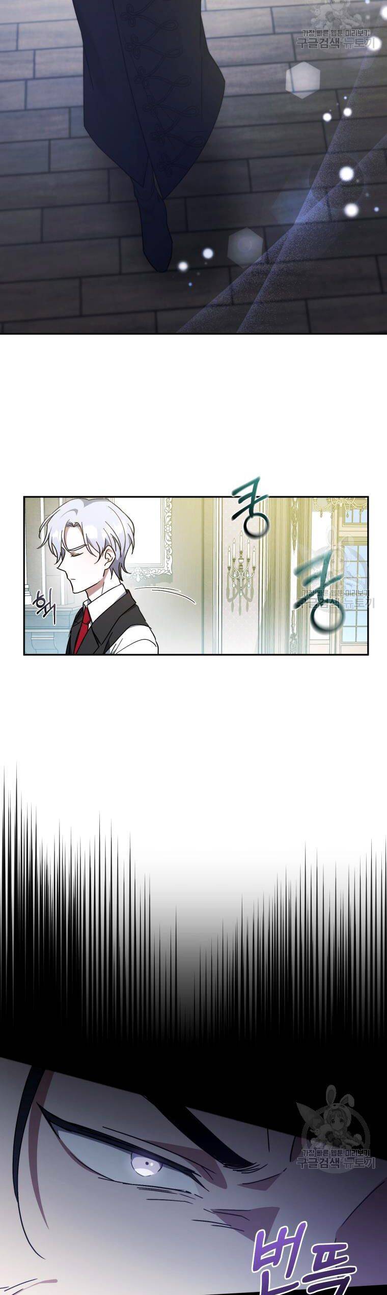 Kế Hoạch Trở Thành Chủ Nhân Của Một Gia Tộc Bị Suy Tàn Chap 6 - Next Chap 7