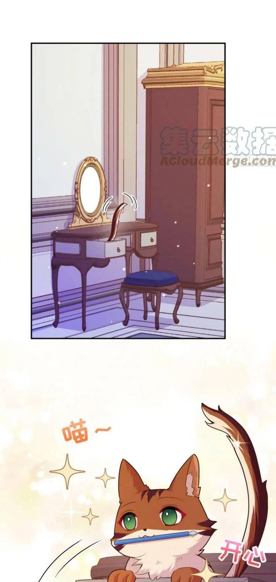 Kế Hoạch Tự Cứu Của Phản Phái Ma Nữ Chap 138 - Next Chap 139