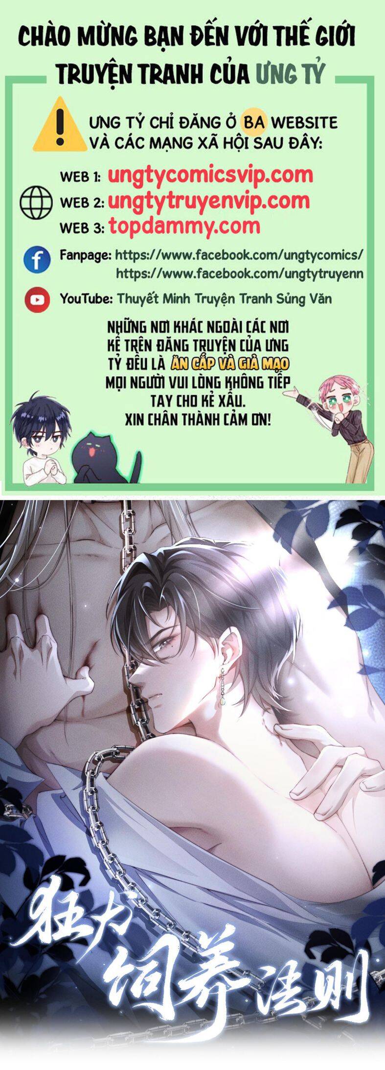 Kế Hoạch Tự Dưỡng Cuồng Khuyển Chap 16 - Next Chap 17