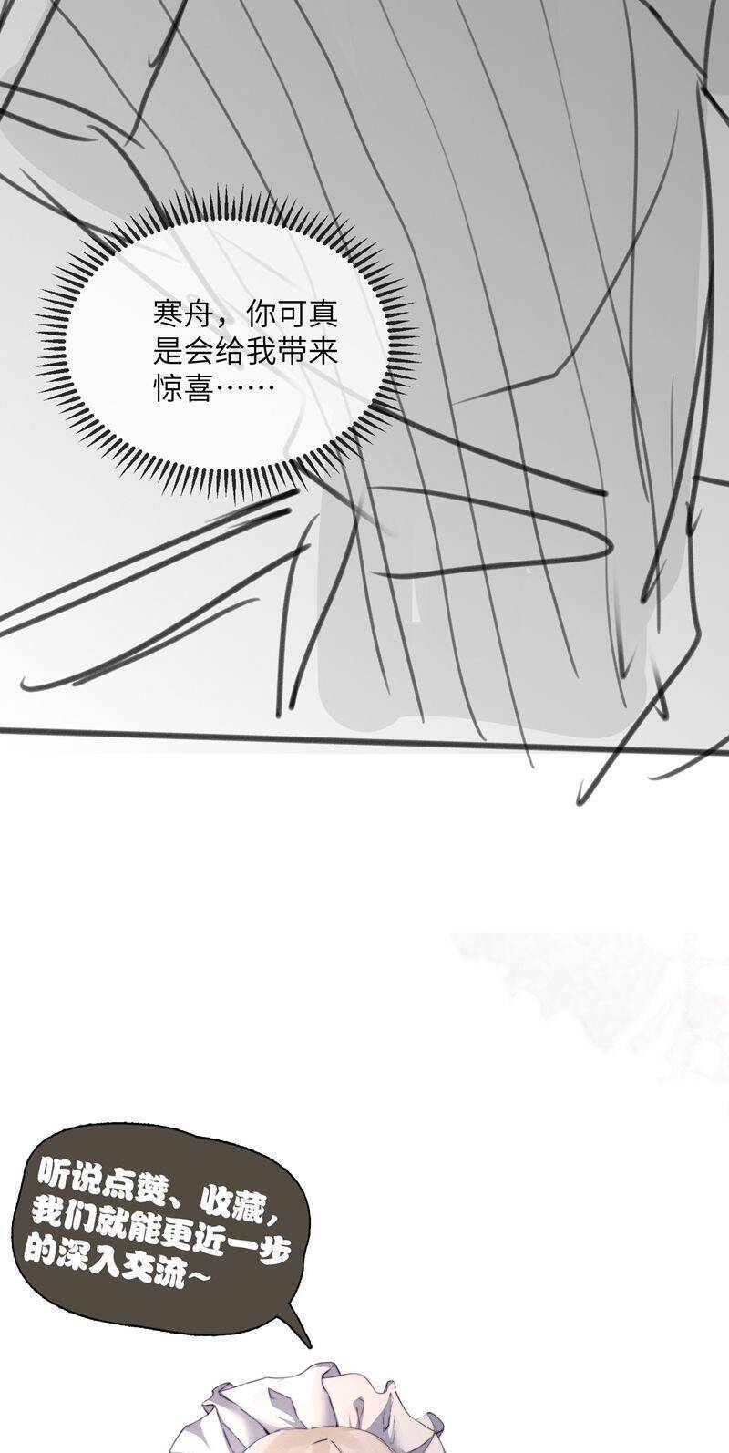 Kế Hoạch Tự Dưỡng Cuồng Khuyển Chap 41 - Next Chap 42