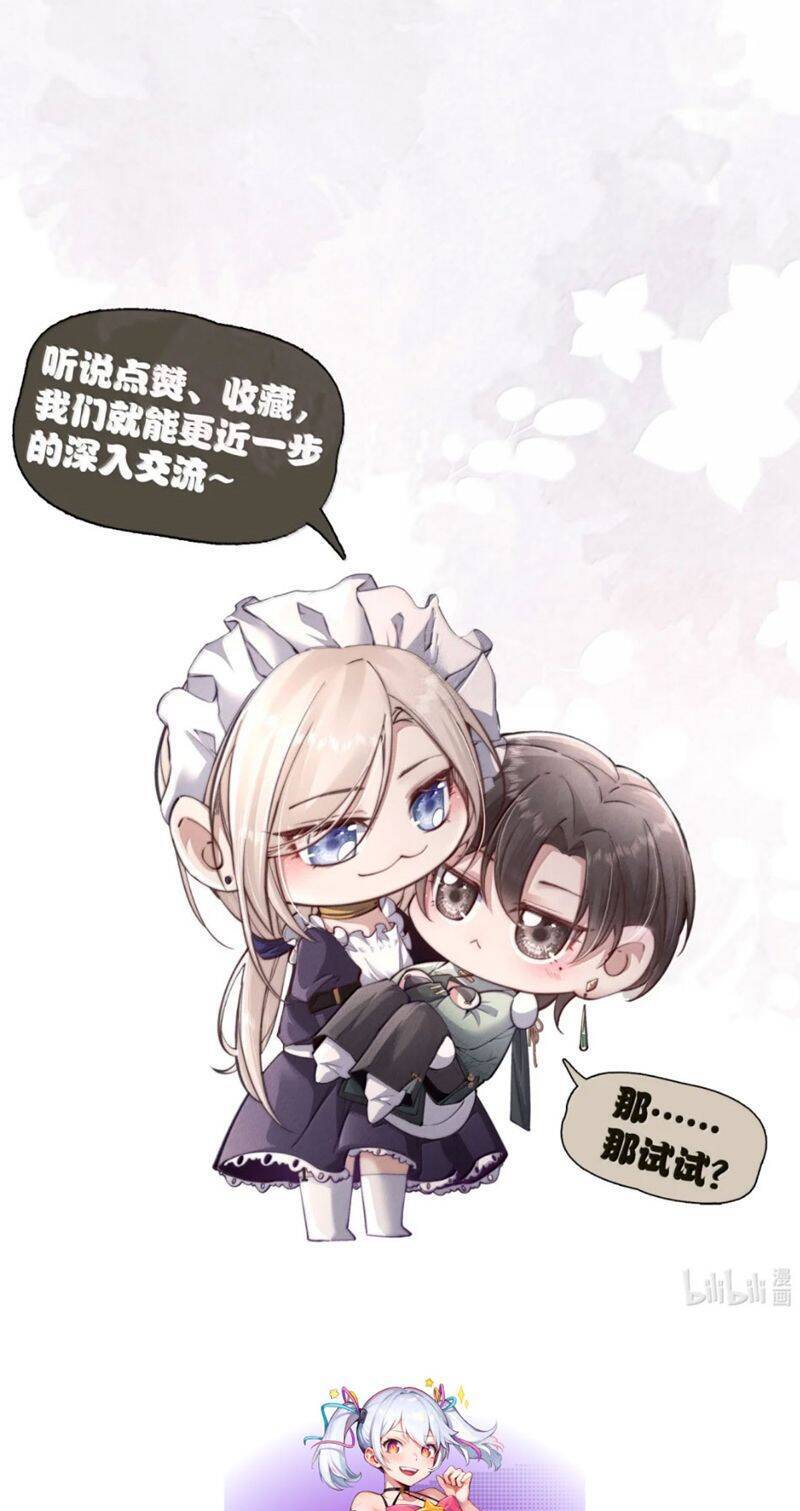 Kế Hoạch Tự Dưỡng Cuồng Khuyển Chap 45 - Next Chap 46