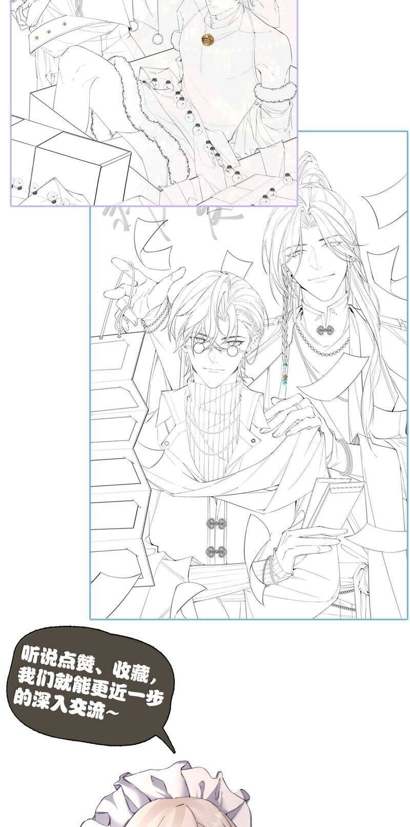 Kế Hoạch Tự Dưỡng Cuồng Khuyển Chap 46 - Next Chap 47