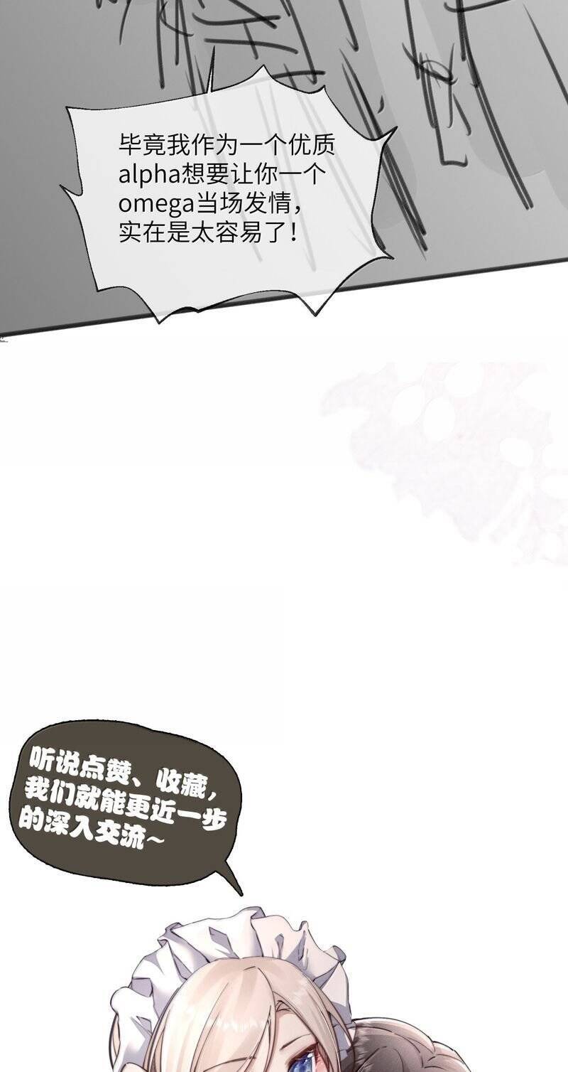 Kế Hoạch Tự Dưỡng Cuồng Khuyển Chap 47 - Next Chap 48