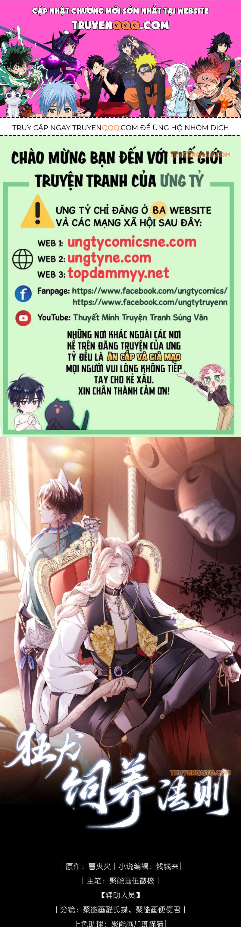 Kế Hoạch Tự Dưỡng Cuồng Khuyển Chap 57 - Next Chap 58