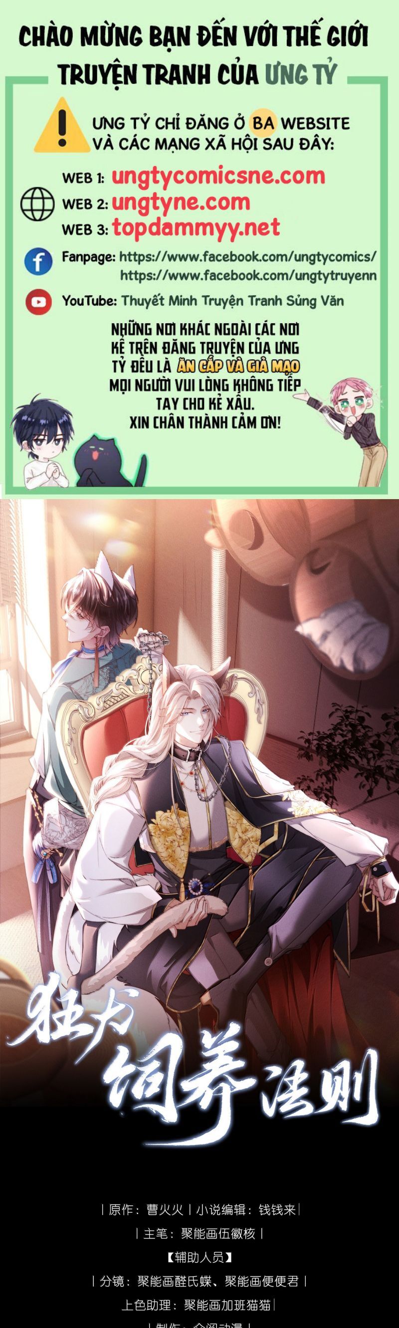 Kế Hoạch Tự Dưỡng Cuồng Khuyển Chap 62 - Next Chap 63