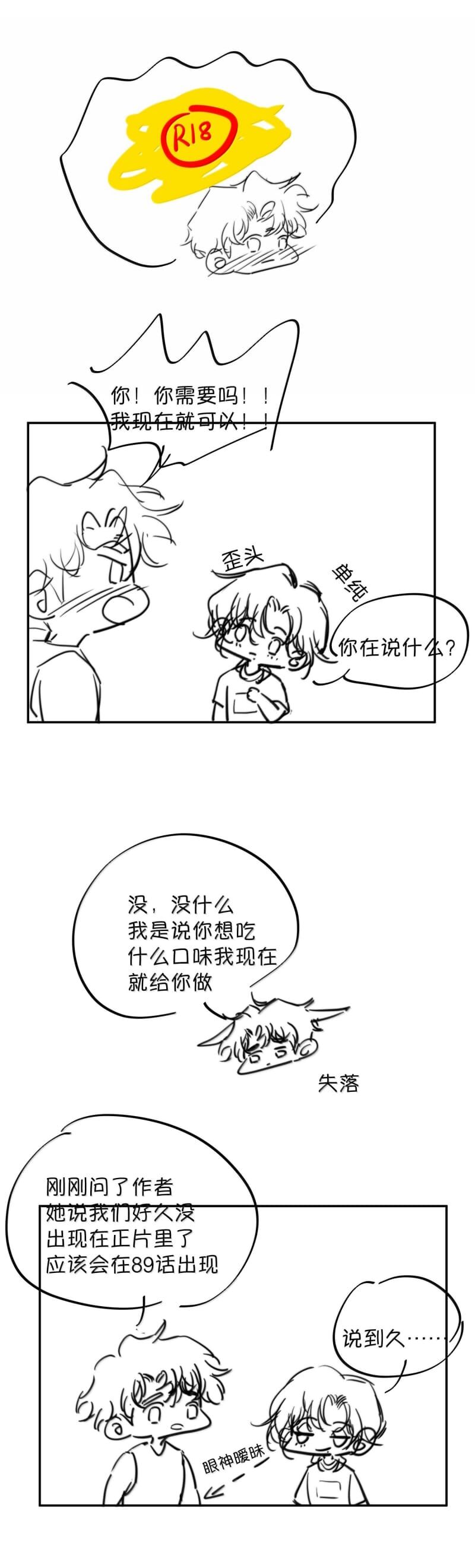 Kế Hoạch Tự Dưỡng Cuồng Khuyển Chap 65 - Next Chap 66