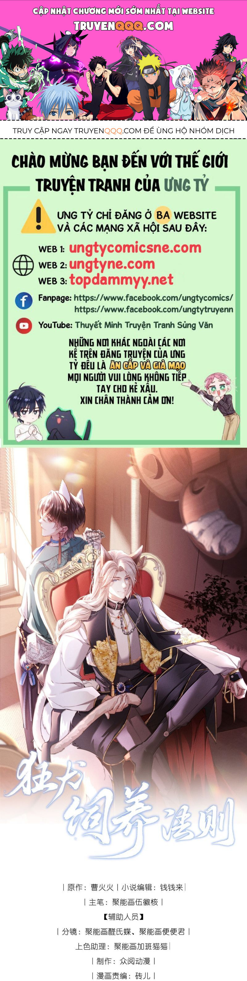 Kế Hoạch Tự Dưỡng Cuồng Khuyển Chap 66 - Next Chap 67