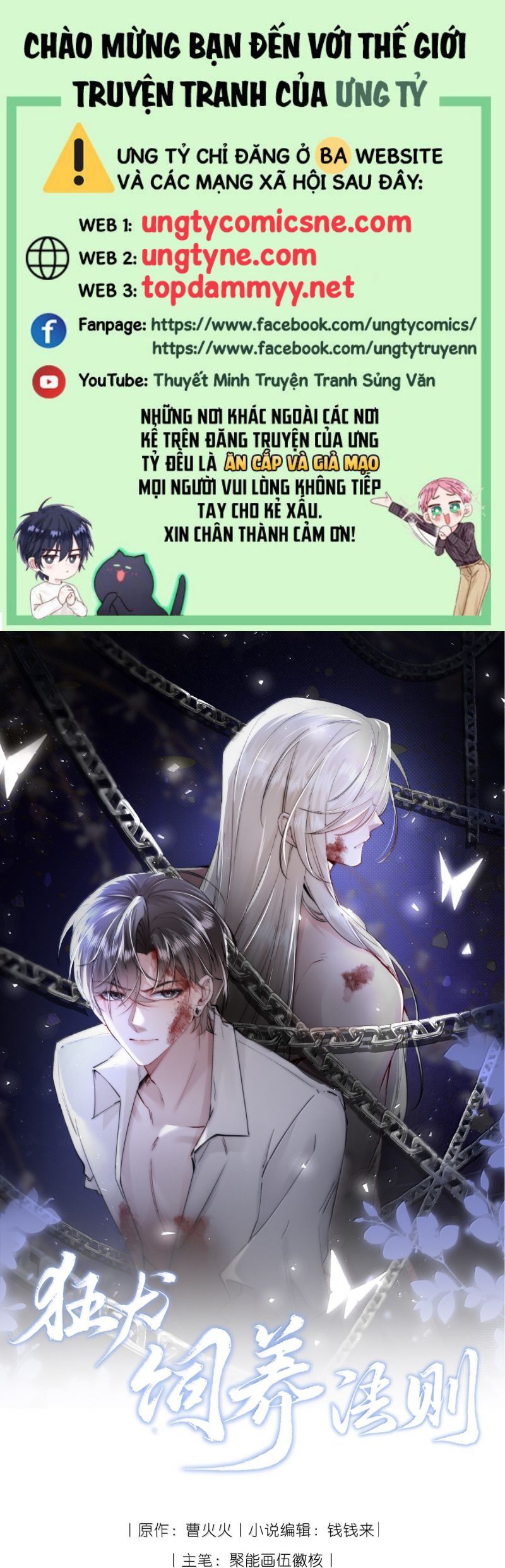 Kế Hoạch Tự Dưỡng Cuồng Khuyển Chap 69 - Next Chap 70