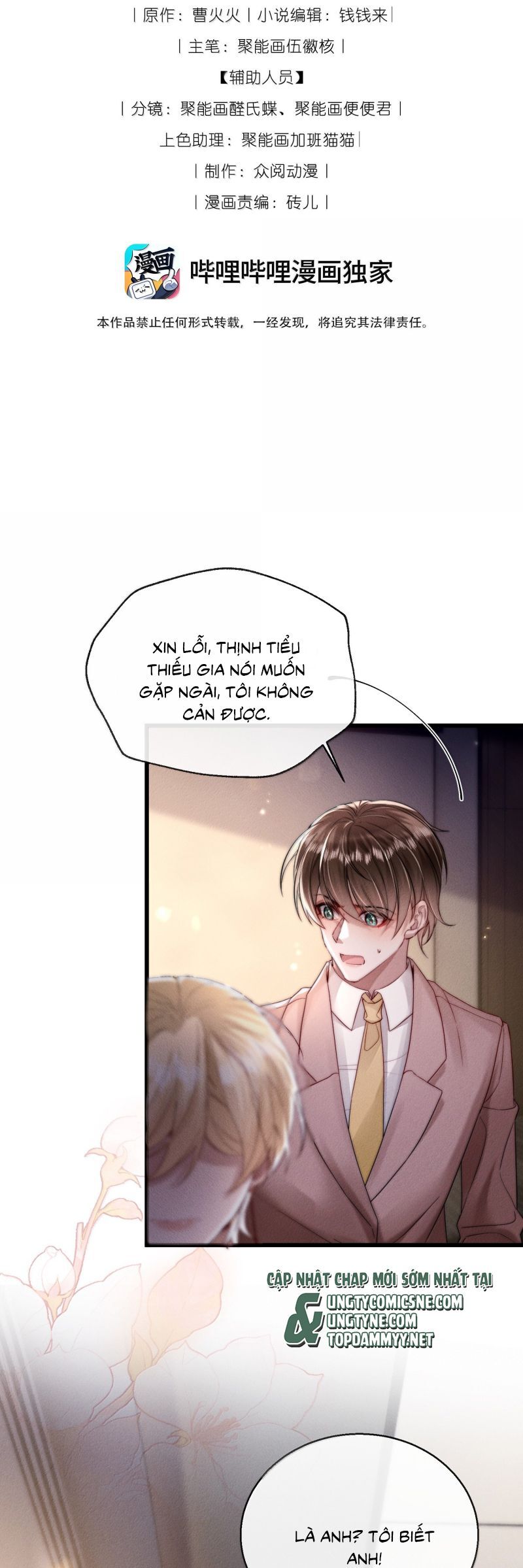Kế Hoạch Tự Dưỡng Cuồng Khuyển Chap 72 - Next Chap 73