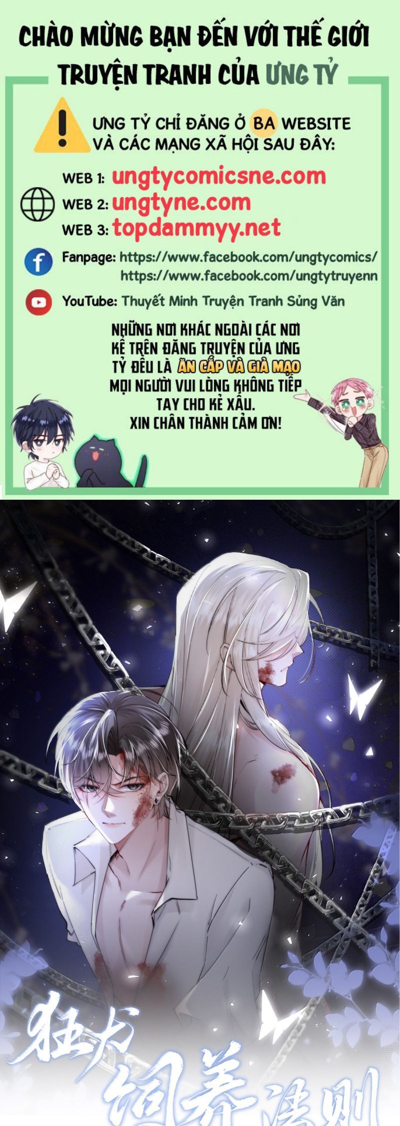 Kế Hoạch Tự Dưỡng Cuồng Khuyển Chap 73 - Next Chap 74