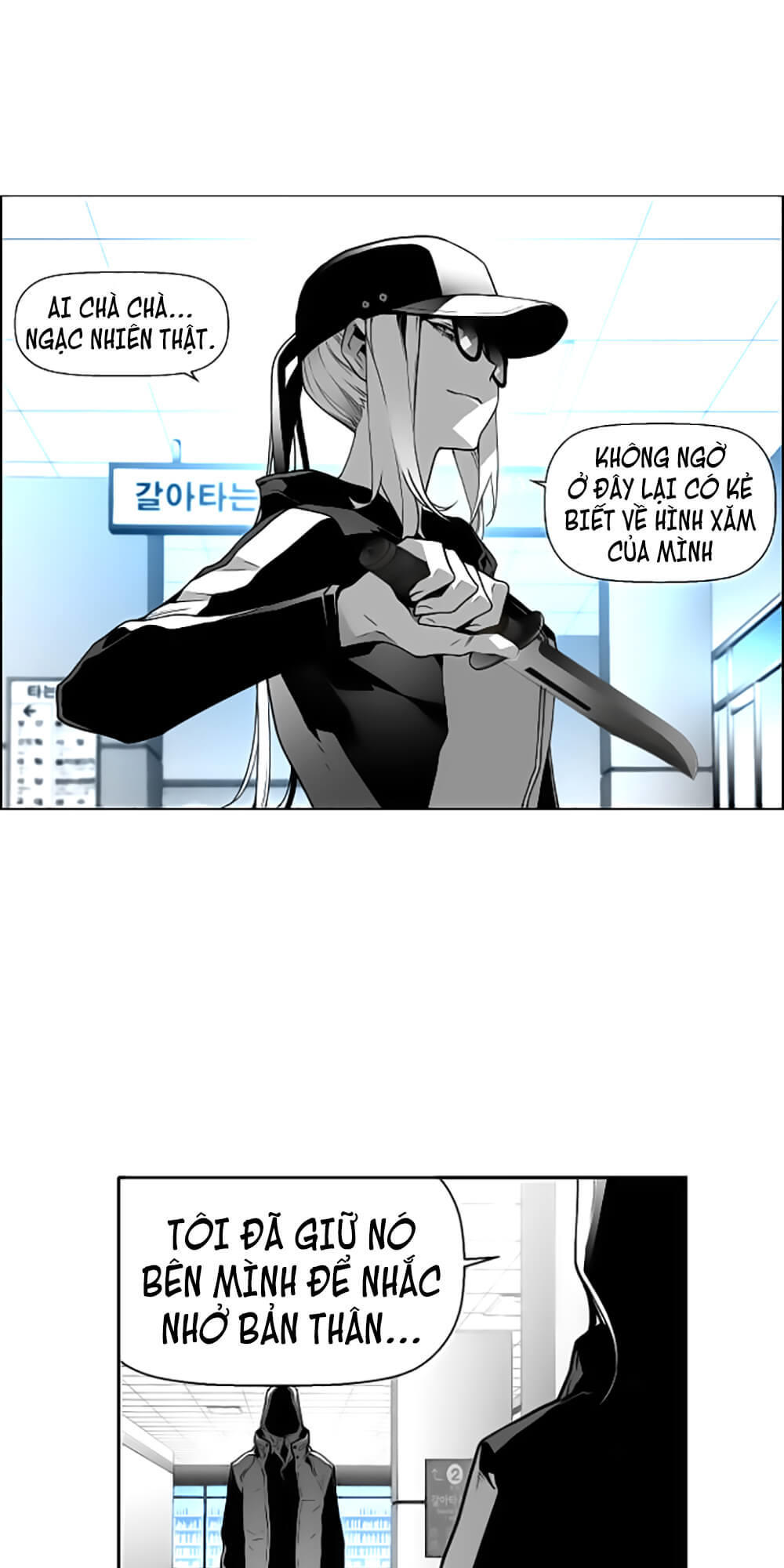Kẻ Khủng Bố Chap 31 - Next Chap 32