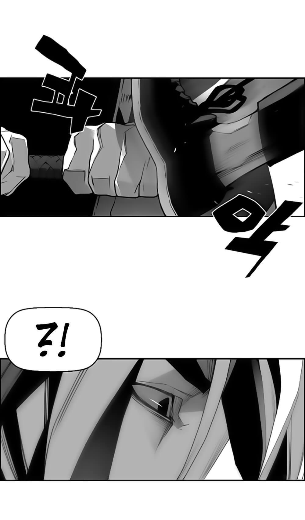 Kẻ Khủng Bố Chap 31 - Next Chap 32