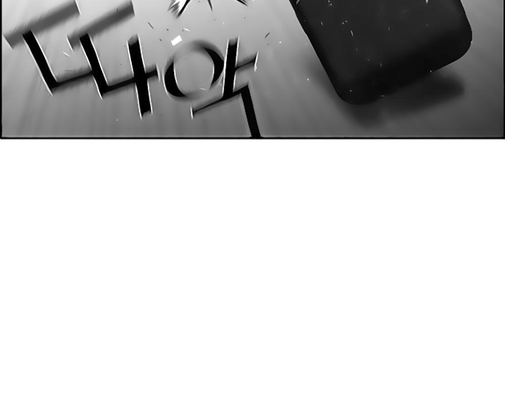 Kẻ Khủng Bố Chap 37 - Next Chap 38
