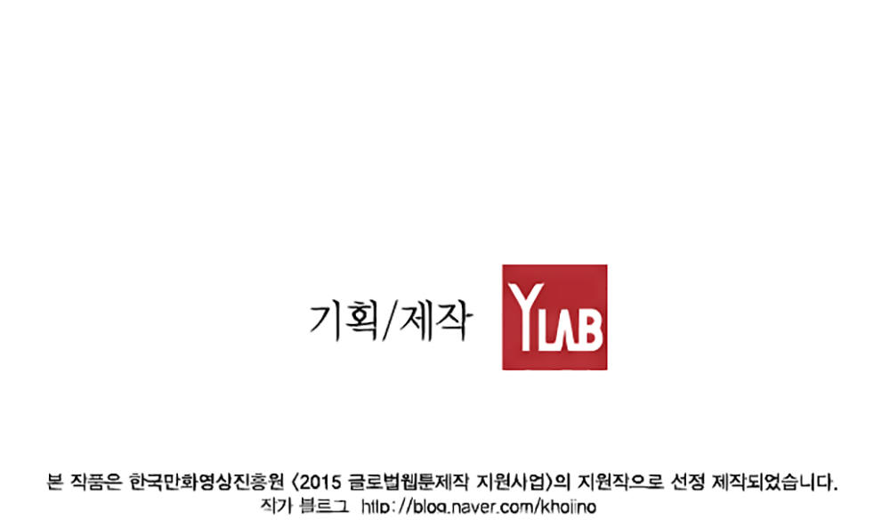 Kẻ Khủng Bố Chap 37 - Next Chap 38