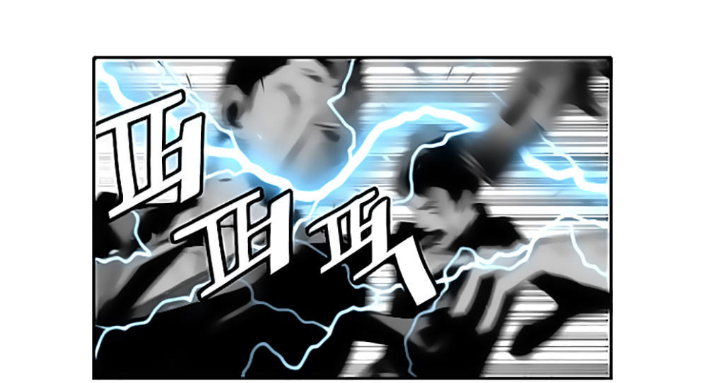 Kẻ Khủng Bố Chap 42 - Next Chap 43
