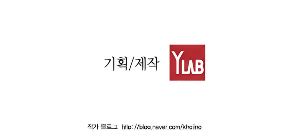 Kẻ Khủng Bố Chap 42 - Next Chap 43