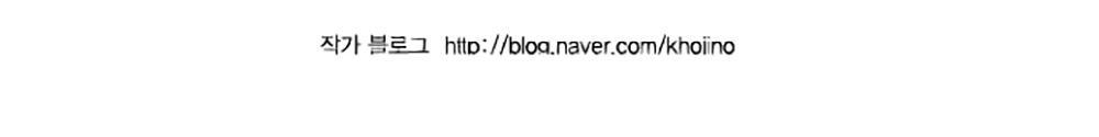 Kẻ Khủng Bố Chap 43 - Next Chap 44